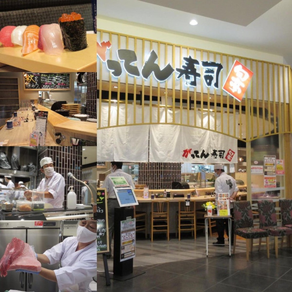 Gatten Sushi香港首開分店