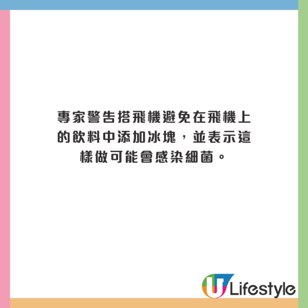 專家警告過關勿做4大行為 打喊露/著6種衣服 均可能引猜疑 