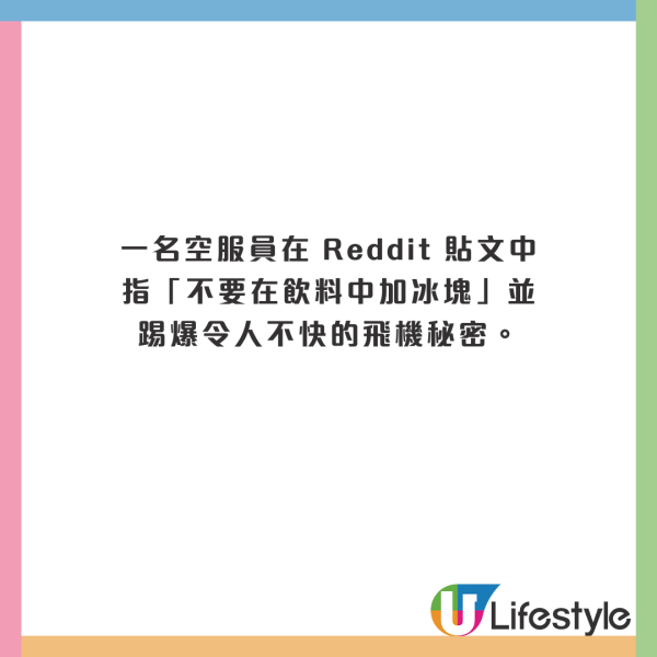 專家警告過關勿做4大行為 打喊露/著6種衣服 均可能引猜疑 