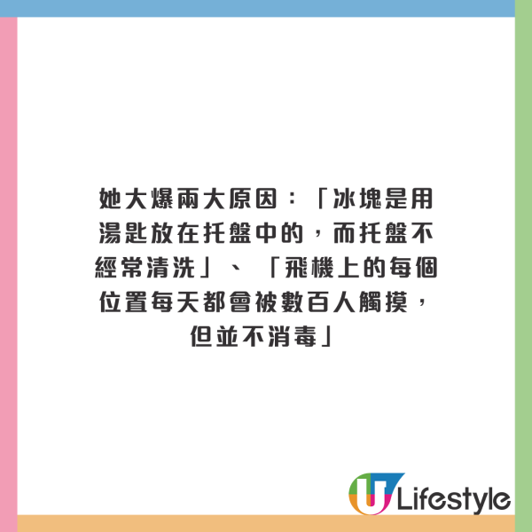 專家警告過關勿做4大行為 打喊露/著6種衣服 均可能引猜疑 