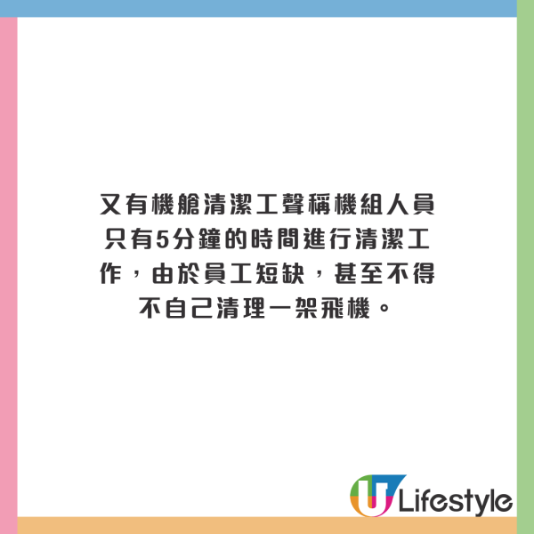 專家警告過關勿做4大行為 打喊露/著6種衣服 均可能引猜疑 