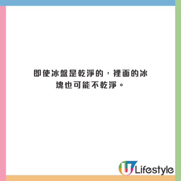 專家警告過關勿做4大行為 打喊露/著6種衣服 均可能引猜疑 