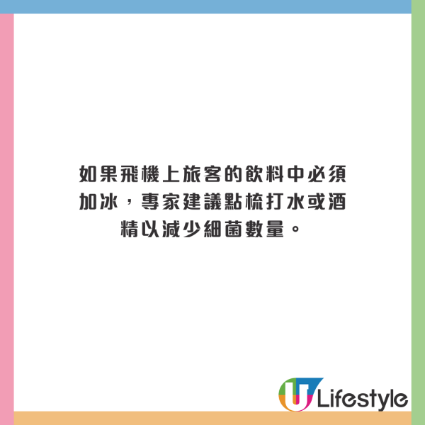 專家警告過關勿做4大行為 打喊露/著6種衣服 均可能引猜疑 