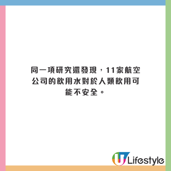 專家警告過關勿做4大行為 打喊露/著6種衣服 均可能引猜疑 