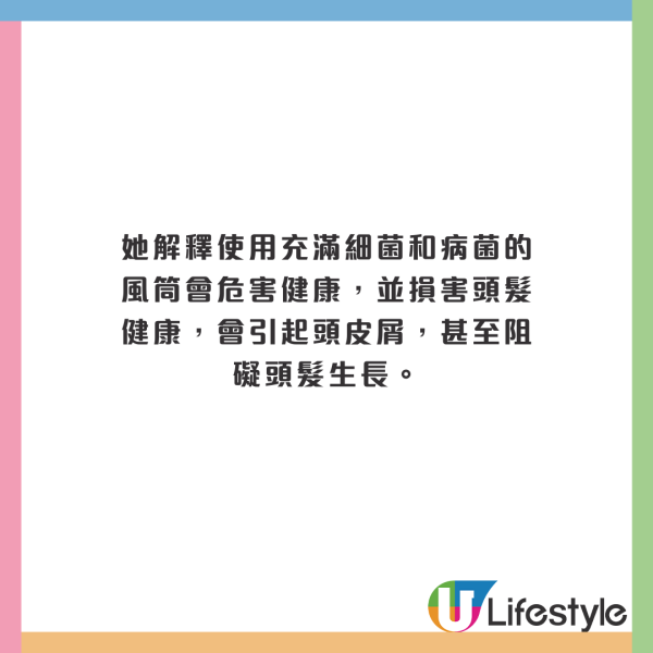 專家警告勿用酒店一物！極污糟滿佈細菌危害健康 