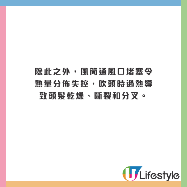 專家警告勿用酒店一物！極污糟滿佈細菌危害健康 
