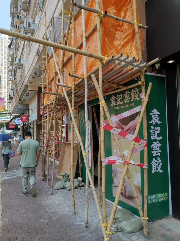 袁記雲餃香港狂開分店！內地起家逾10年進軍九龍港島區 中港價錢差一倍？