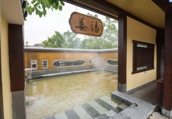 珠海御溫泉度假村