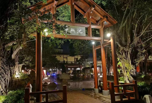 珠海御溫泉度假村