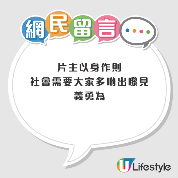 假和尚荃灣街頭化緣呃阿婆！港男憑1細節踢爆對方事敗速逃！