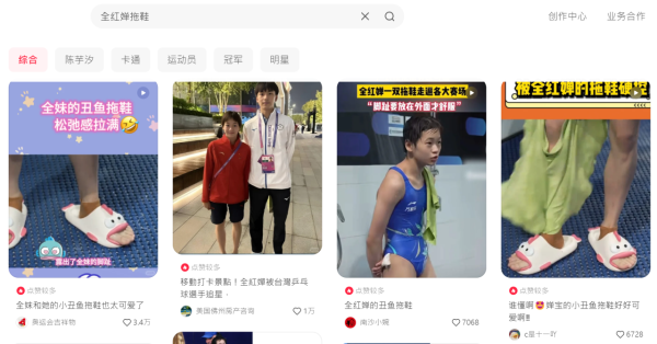 全紅嬋現身澳門酒店遭近百狂迷圍堵嚇到喊！男女粉絲跟入女廁場面失控 