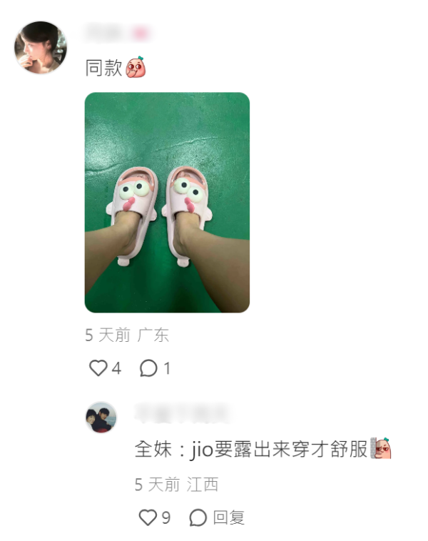 全紅嬋現身澳門酒店遭近百狂迷圍堵嚇到喊！男女粉絲跟入女廁場面失控 