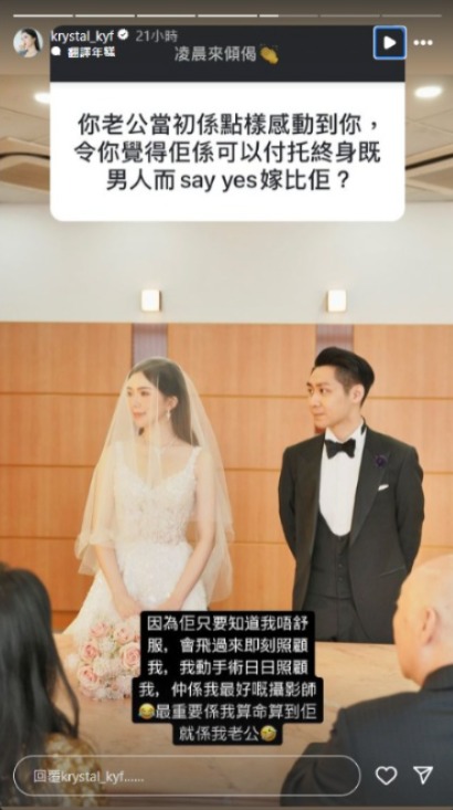 落選港姐瑞士舉行浪漫婚禮 露膊婚紗谷胸上陣 曬過百萬鑽戒