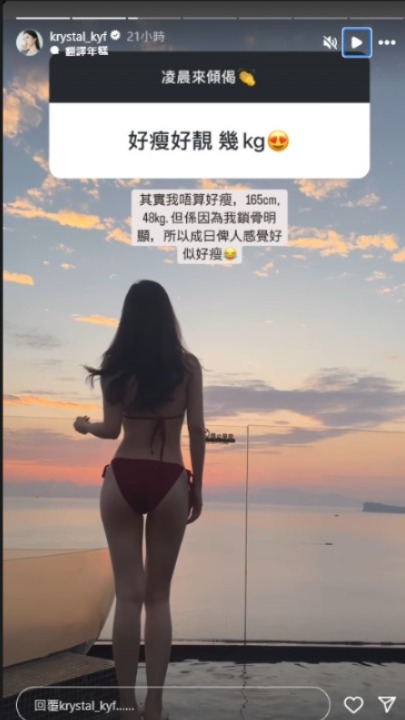 落選港姐瑞士舉行浪漫婚禮 露膊婚紗谷胸上陣 曬過百萬鑽戒