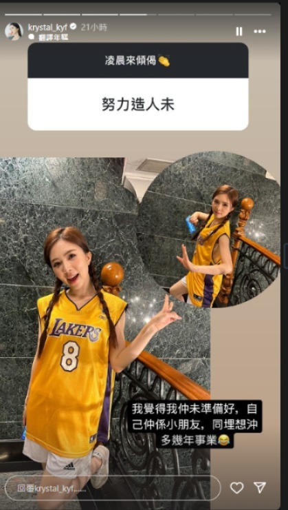 落選港姐瑞士舉行浪漫婚禮 露膊婚紗谷胸上陣 曬過百萬鑽戒