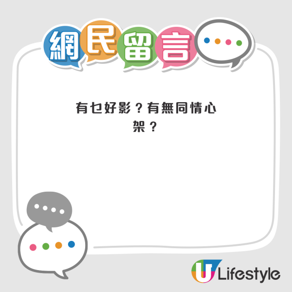 港鐵車廂流浪漢衣不蔽體 市民影相放網上公審遭怒轟 網民心痛