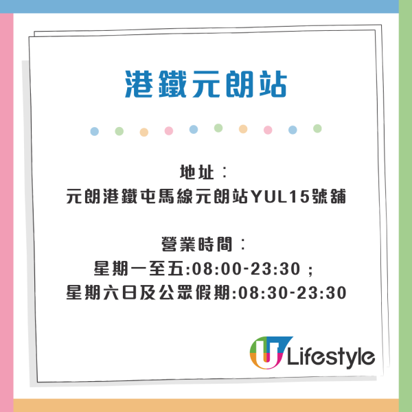 港人回憶波仔叮叮飯被淘汰？近年全港分店數量勁減70間 網民：被呢樣取代