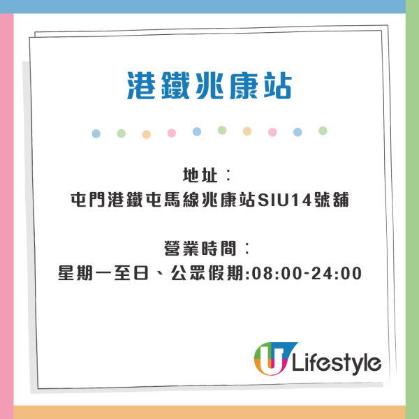 港人回憶波仔叮叮飯被淘汰？近年全港分店數量勁減70間 網民：被呢樣取代