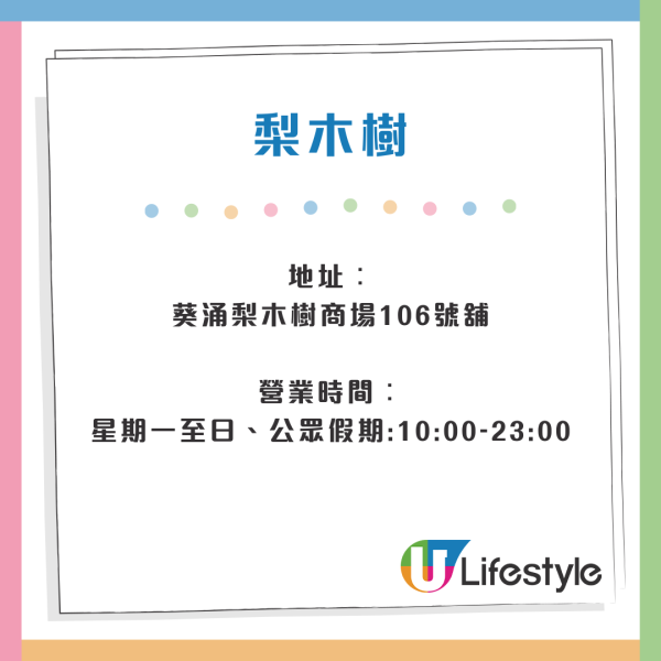 港人回憶波仔叮叮飯被淘汰？近年全港分店數量勁減70間 網民：被呢樣取代