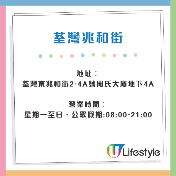 港人回憶波仔叮叮飯被淘汰？近年全港分店數量勁減70間 網民：被呢樣取代