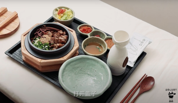 Solsot 솔솥(漢南洞店) 首爾漢南洞攻略