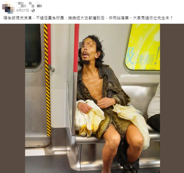 港鐵車廂驚現赤裸流浪漢