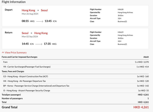 香港航空商務艙來回首爾連稅$4261起