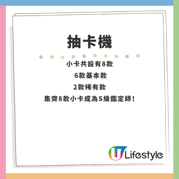 邱士縉生日展覽｜Staney@MIRROR8月辨生日展覽 4大玩意齊賀34歲生日！