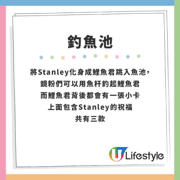 邱士縉生日展覽｜Staney@MIRROR8月辨生日展覽 4大玩意齊賀34歲生日！