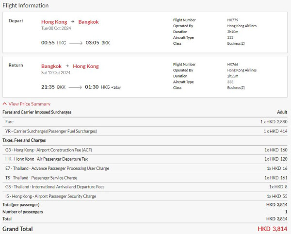 香港航空商務艙來回曼谷連稅$3814起
