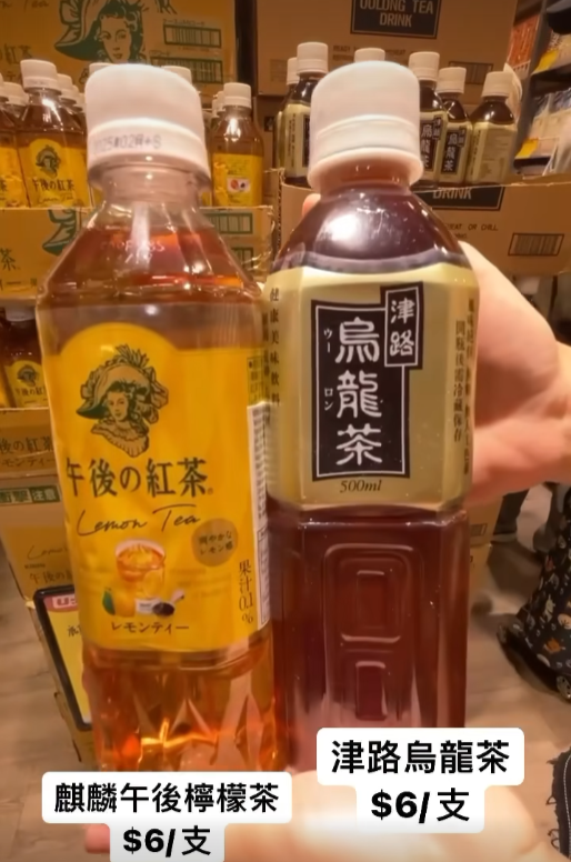 U士多平價貨品