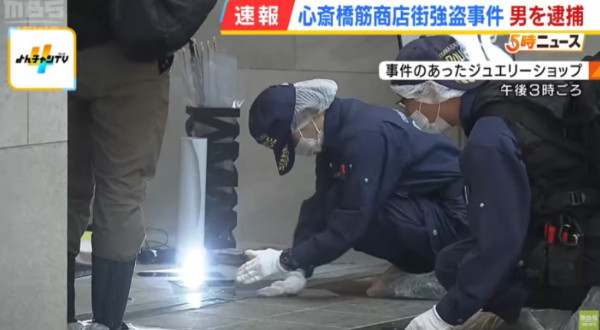 大阪心齋橋劫案｜中國籍男子鐘錶店打劫刺死店員 搶逾300萬名錶 關西機場落網 