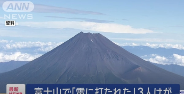 傳富士山設路面電車系統 起用中國製無軌電車