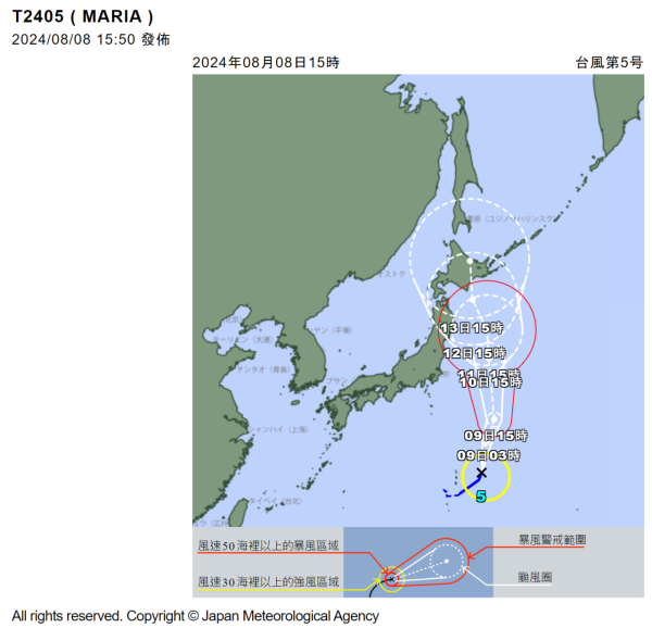 日本地震︱日本部分地區發出地震預警 港府提醒注意安全 旅遊保險包唔包?