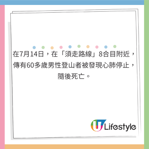 日本韓國爆發腸病毒 8歲女童遊大阪中招！兩地感染人數創10年新高（附病徵一覽） 