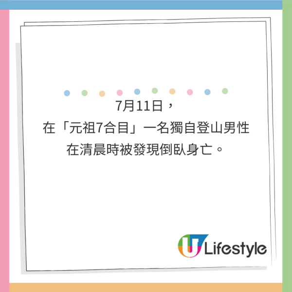 日本韓國爆發腸病毒 8歲女童遊大阪中招！兩地感染人數創10年新高（附病徵一覽） 