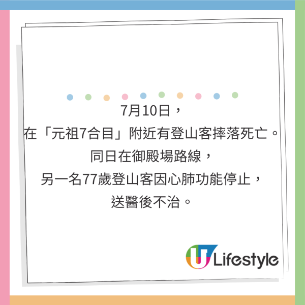 日本韓國爆發腸病毒 8歲女童遊大阪中招！兩地感染人數創10年新高（附病徵一覽） 