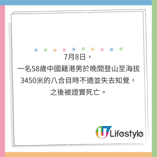 日本韓國爆發腸病毒 8歲女童遊大阪中招！兩地感染人數創10年新高（附病徵一覽） 
