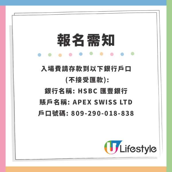 古天樂54歲生日派對