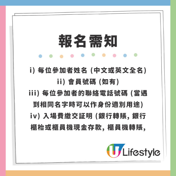 古天樂54歲生日派對