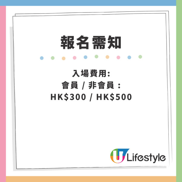 古天樂54歲生日派對