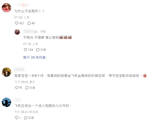 男童飛機上用膠袋大便！乘客正用餐！空姐仲要幫手咁做... 