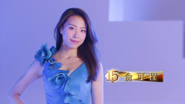 女神配对计划2｜俞可程原来是城大测量师出身转战港姐！新晋东张女神魔音女团染红发出位
