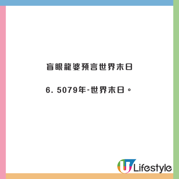 盲眼龍婆2026四大驚人預言！全球將面臨毀滅性天災？第三次世界大戰恐爆發？ 