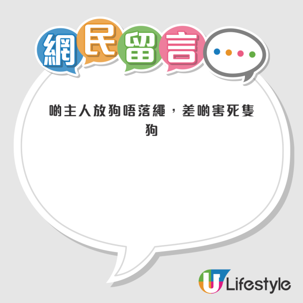 事件一出，很快就引來大批網民關注和討論，其中索償金額引來一眾網友熱烈討論。來源：Facebook@大埔人大埔谷