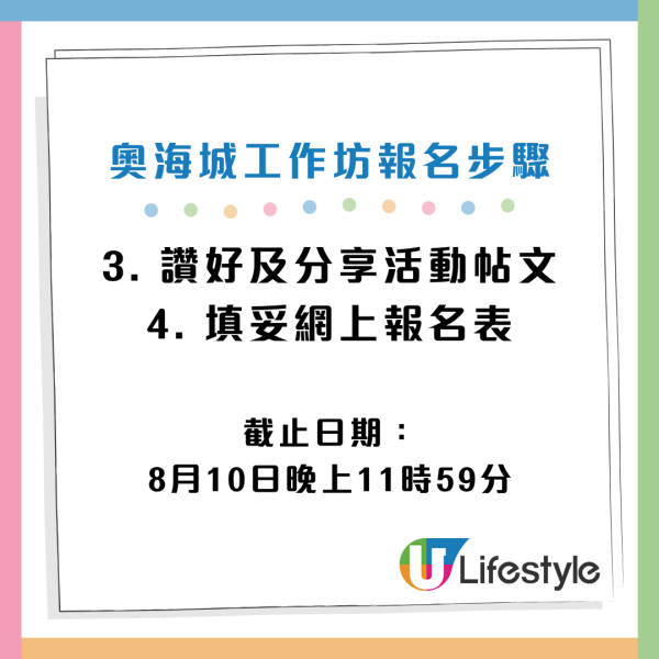 香港濕地公園8月免費開放！限定一日！多個免費工作坊 親手製作盆栽！