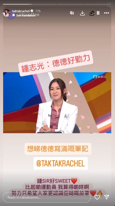 TVB小花陳懿德豪宅意外曝光！高樓底巨廳搞派對慶祝愛犬生日 