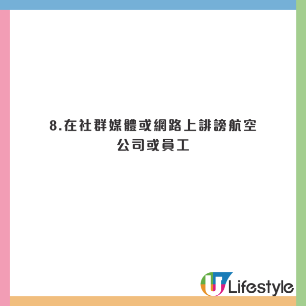 空姐教簡單一招平買機票！相同飛機及座位卻慳600蚊！ 
