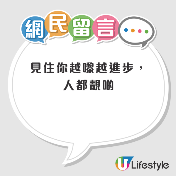 巴黎奧運｜陳懿德踩足15日做直播主持辛苦過奧運六星 超震撼筆記字海曝光