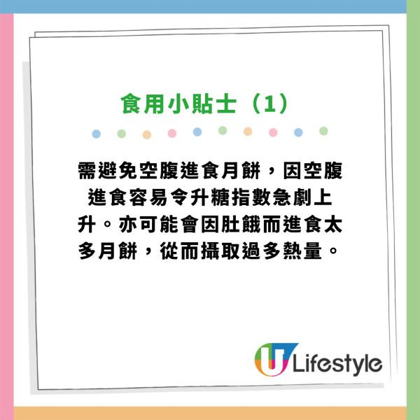 月餅盒指定回收點可獲$80優惠券！港九新界都有 東海堂／美心MX／奇華